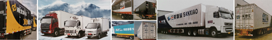 蚌埠金通實(shí)業(yè)、蚌埠冷藏車(chē)